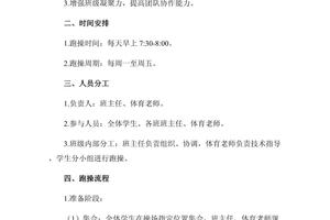  如何设计一套适合青少年的快攻训练方案？提升速度与效率的秘诀